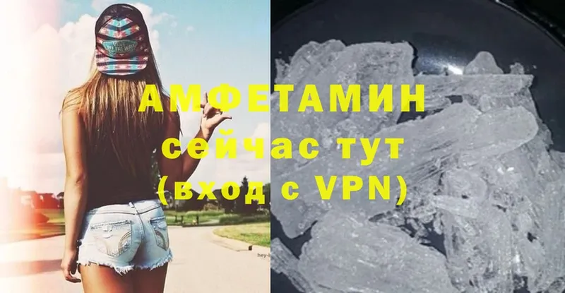 Купить наркотик аптеки Рыбинск APVP  Cocaine  Мефедрон  Конопля  Гашиш 