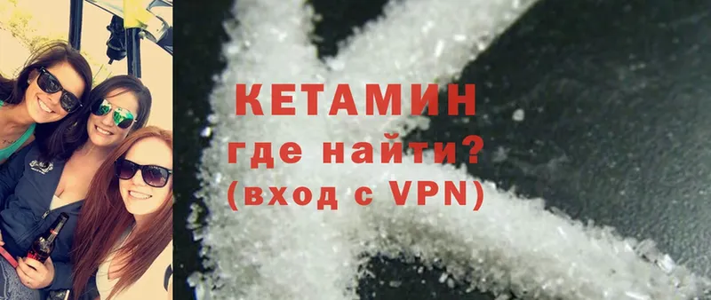 Кетамин ketamine  магазин продажи наркотиков  Рыбинск 