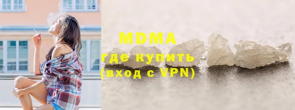 ALPHA-PVP Абинск